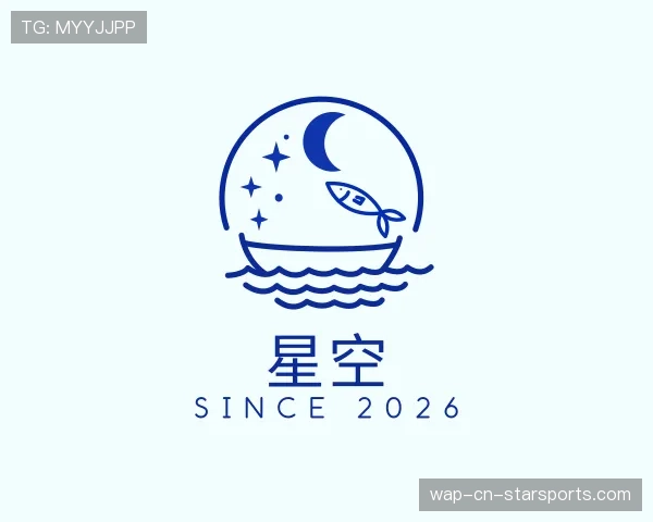 知道星空世界杯